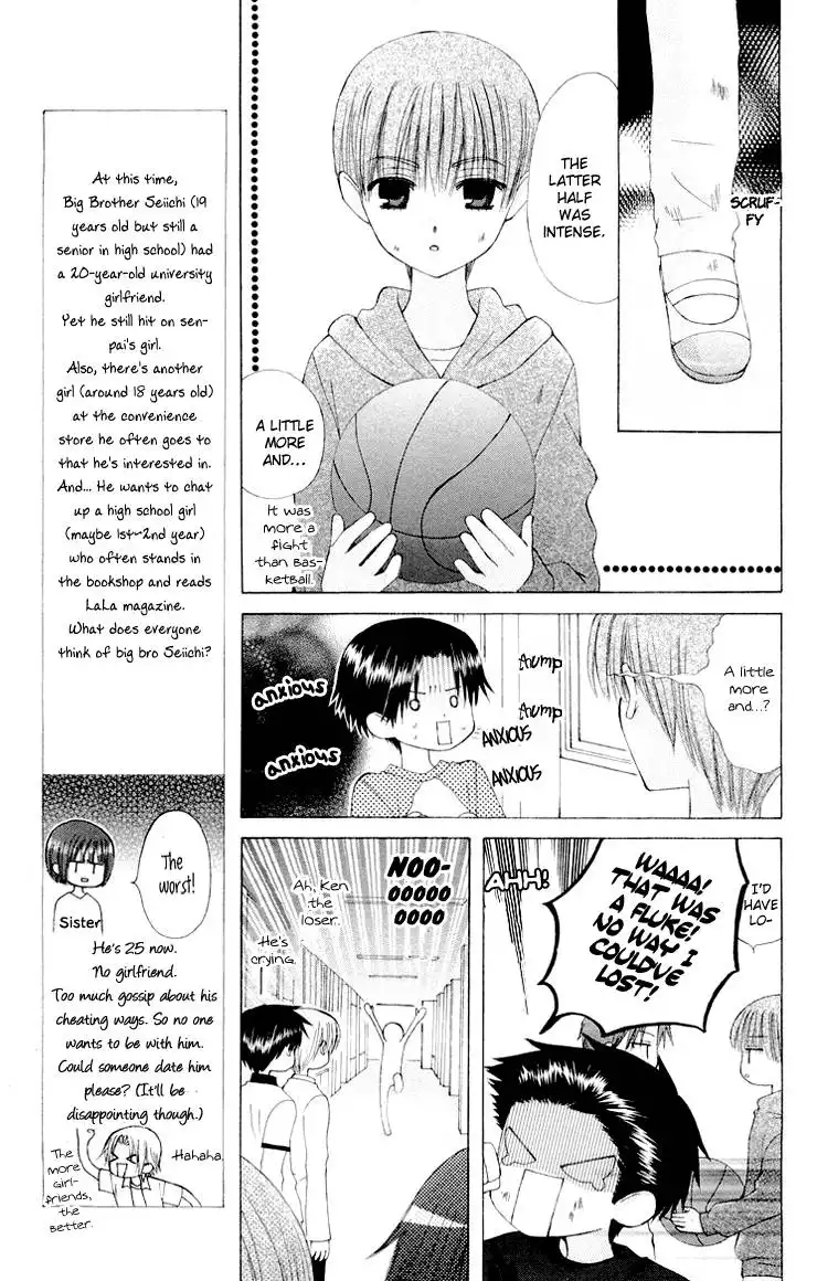 Ah! Itoshi no Banchousama Chapter 12.005 19